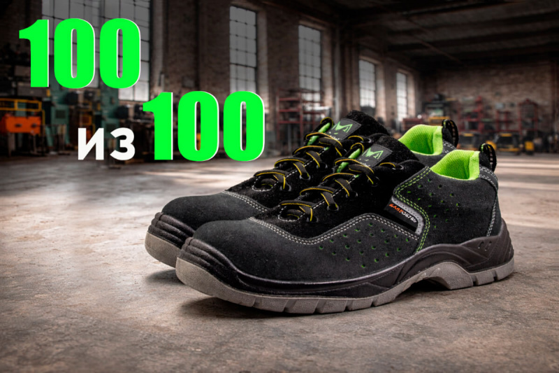 Walky — защищают на 100 из 100